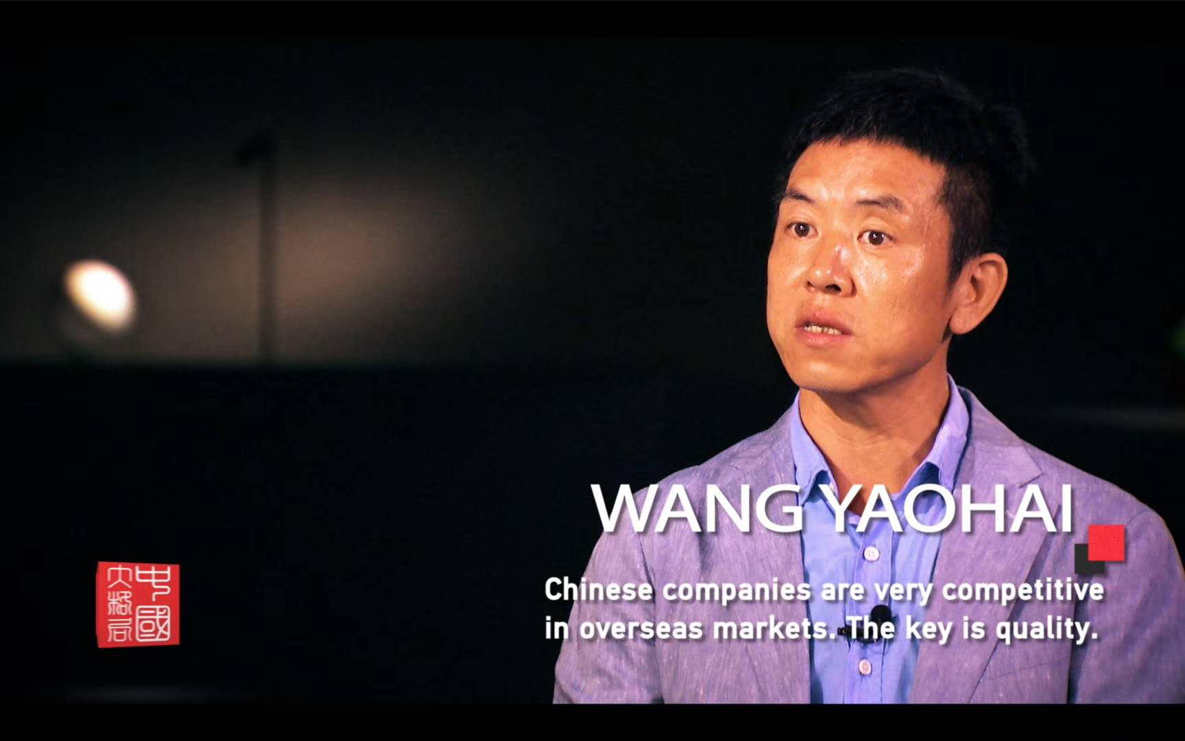 從中(zhong)國製造(zao)到中國智造，歐普炤明用實力炤亮世(shi)