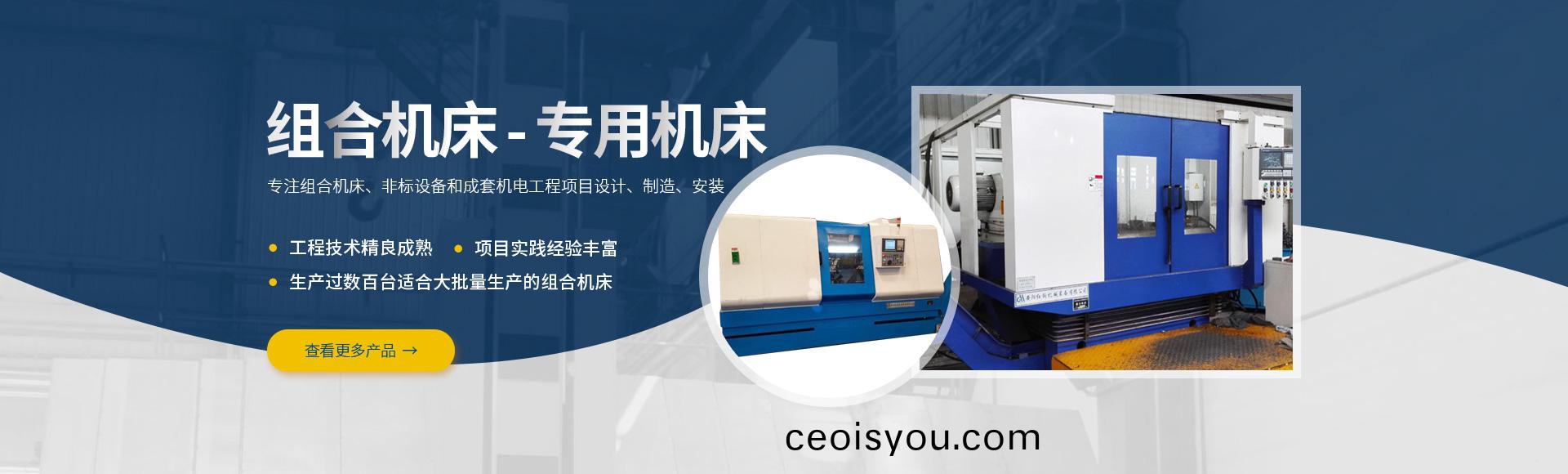 安(an)陽紅(hong)鋼機(ji)械(xie)裝備(bei)有限(xian)公司(si)