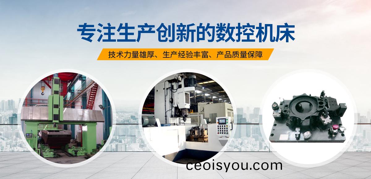 安(an)陽(yang)紅(hong)鋼(gang)機(ji)械裝備(bei)有(you)限公司(si)