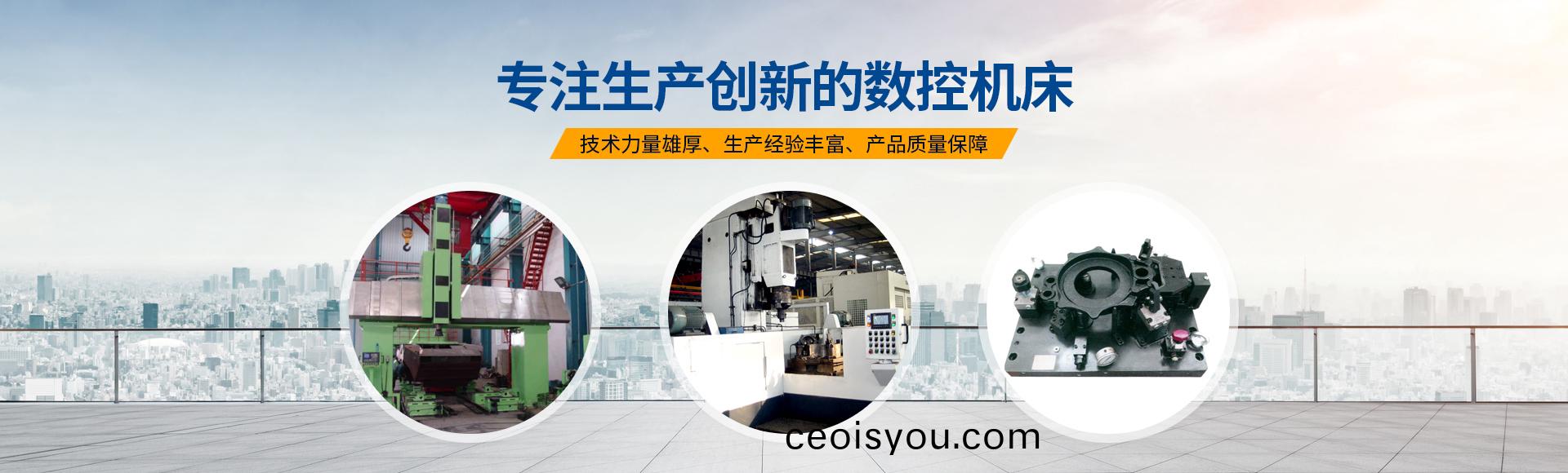 安(an)陽(yang)紅鋼(gang)機(ji)械裝(zhuang)備有(you)限公司