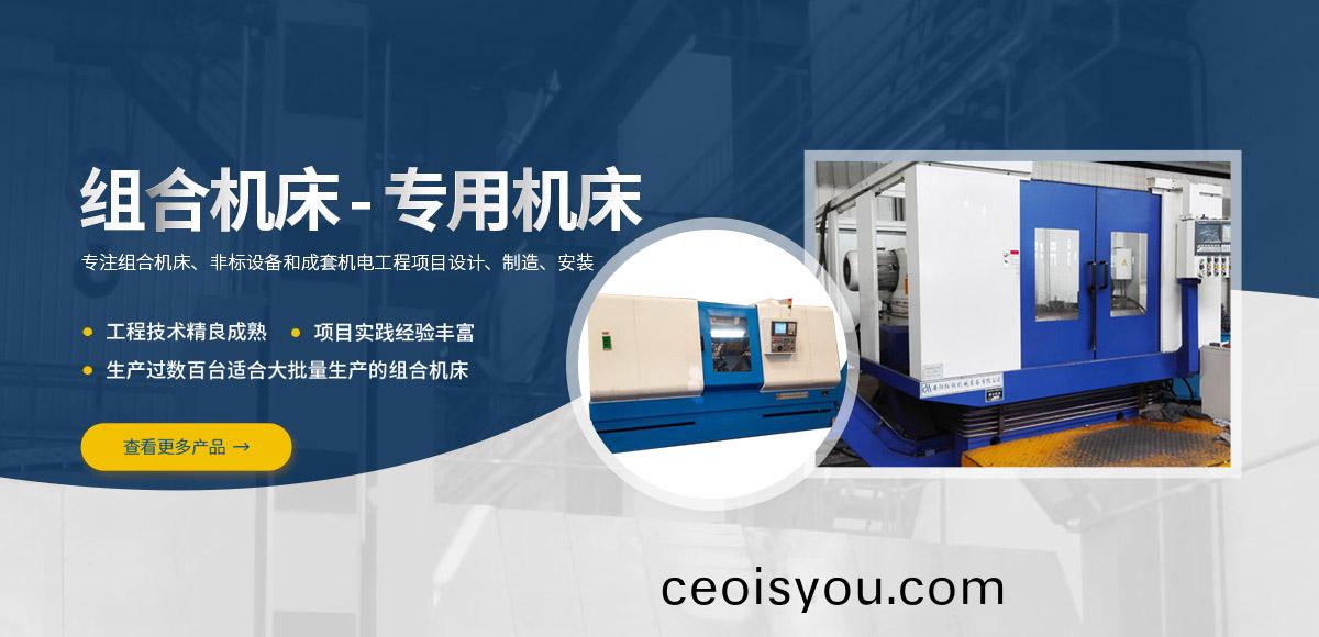 安陽紅(hong)鋼機(ji)械裝備有(you)限(xian)公(gong)司(si)
